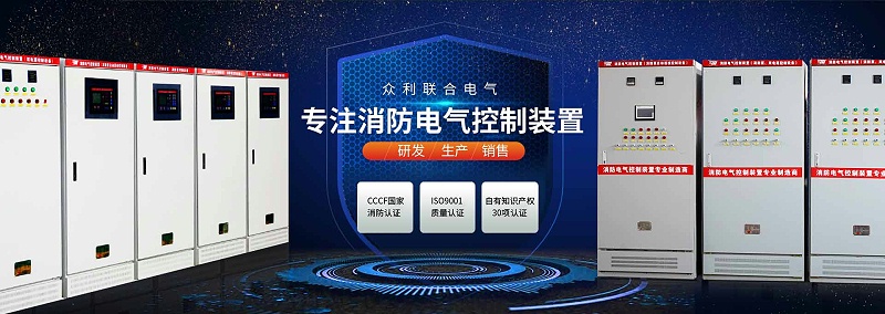 眾利聯合巡檢柜大圖廣告信息流