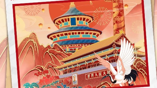 眾利聯合電氣科技有限公司祝您國慶快樂！