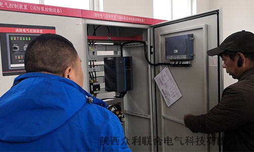 眾利聯合慈緣生物現場控制柜圖1