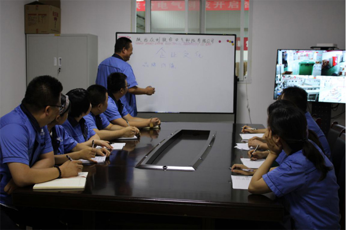 眾利聯(lián)合5月全體員工企業(yè)文化培訓(xùn)會