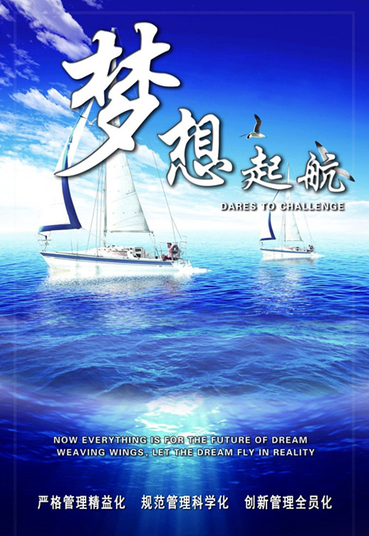 規范創新管理_副本