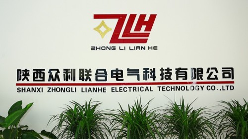 眾利聯合智能巡檢柜廠——揚帆起航