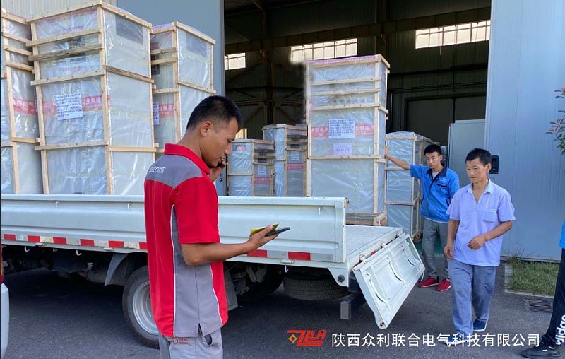 眾利聯合電氣發貨