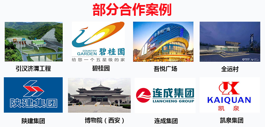 眾利聯合案例1