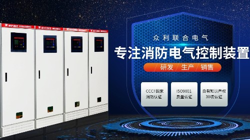 眾利聯合巡檢柜“念念不忘，必有回響”的是什么呢？